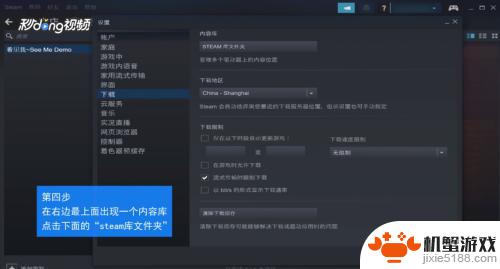 steam游戏能装在u盘吗