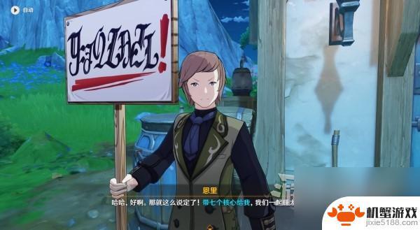 探秘原神世界中的怪物