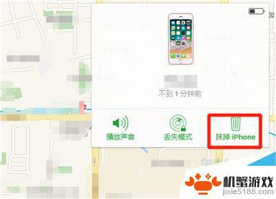 iphone密钥忘记了怎么办