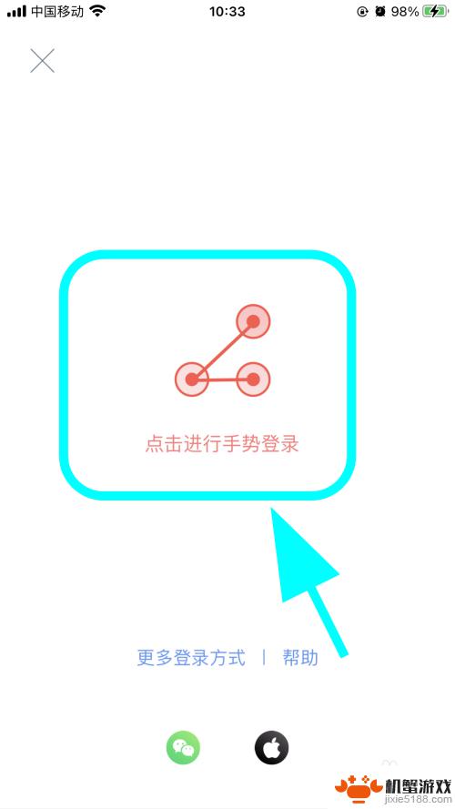 如何不登录手机银行查余额
