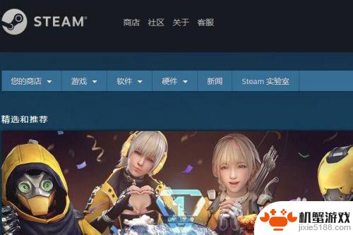 steam 绝地求生 账号