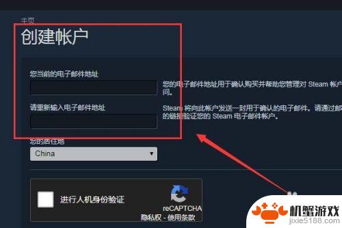 steam 绝地求生 账号