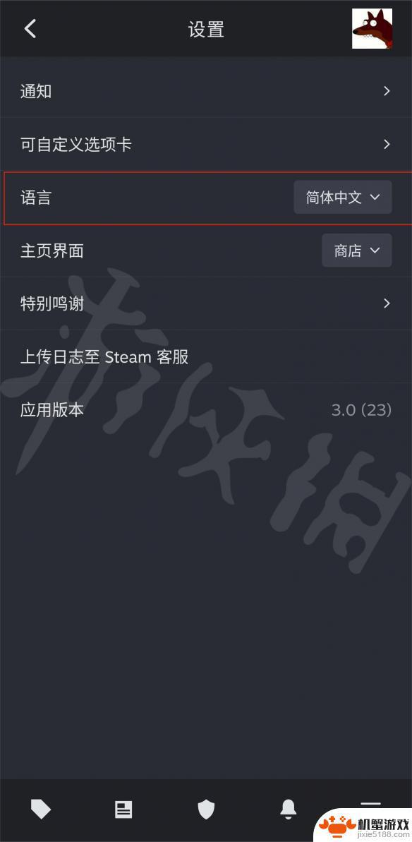 手机版steam如何设置中文