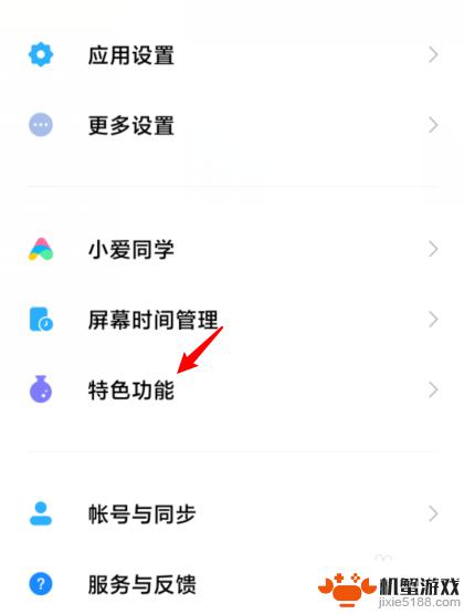 手机怎么把游戏弄成小窗口