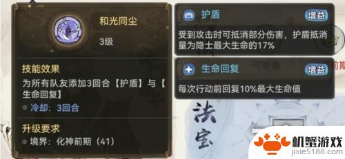 最强祖师如何选择隐士