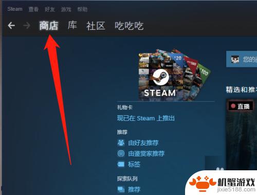 俄区steam怎么买游戏