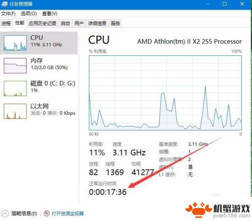 怎么查手机后台时间