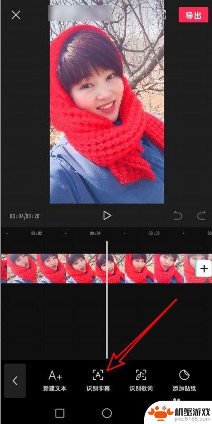 手机编辑视频如何配字幕