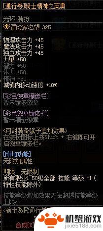 DNF养成福利复盘：雾神困难抢先准备攻略