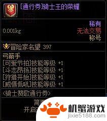 DNF养成福利复盘：雾神困难抢先准备攻略