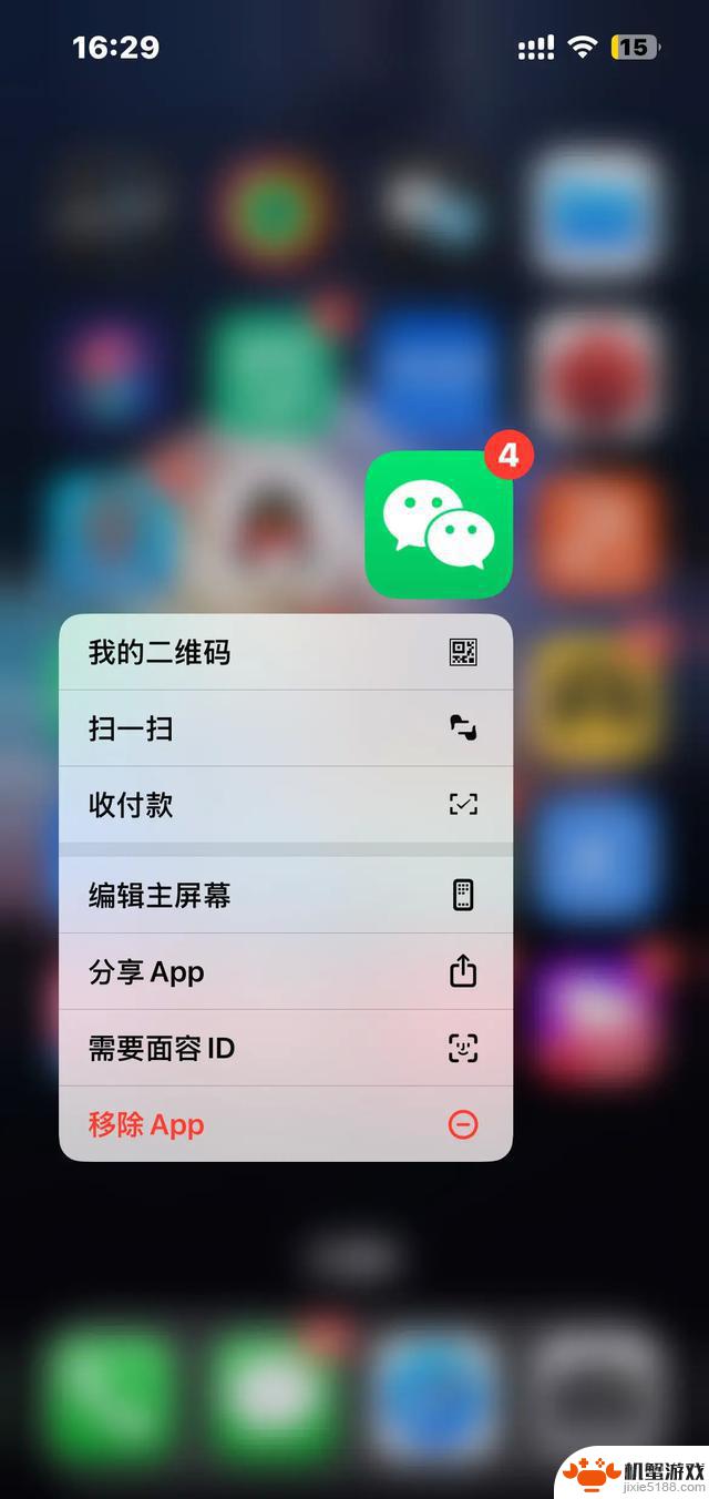 iOS 18 升级体验分享：性价比之王，真心推荐！