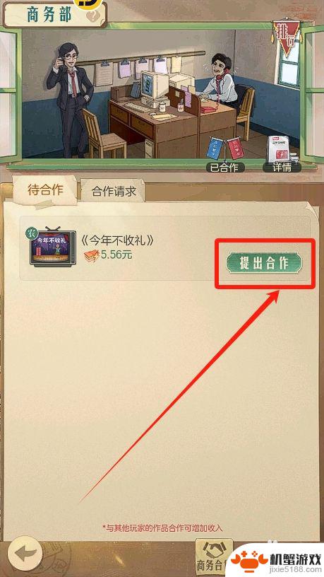 时光杂货店如何把影视作品放到工会里