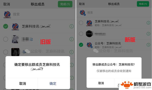 iOS 微信更新至8.0.63，带来了8项新功能变化