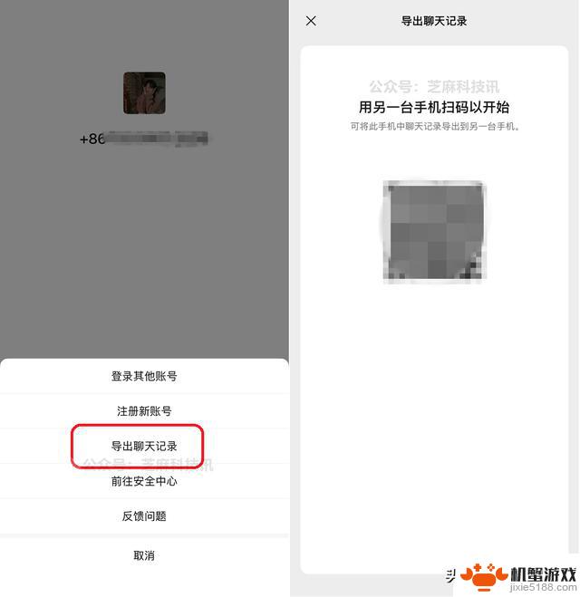 iOS 微信更新至8.0.63，带来了8项新功能变化