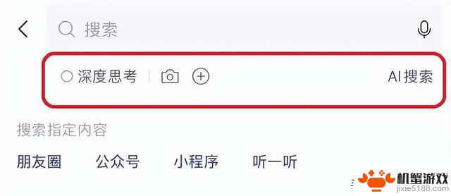 iOS 微信更新至8.0.63，带来了8项新功能变化