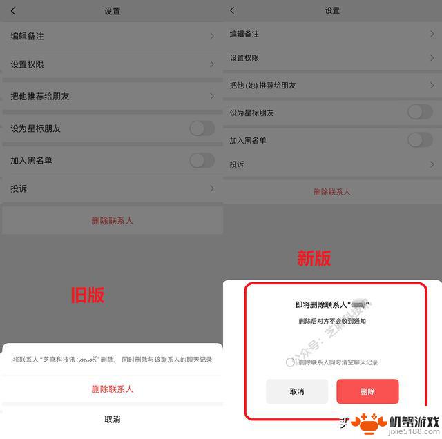 iOS 微信更新至8.0.63，带来了8项新功能变化