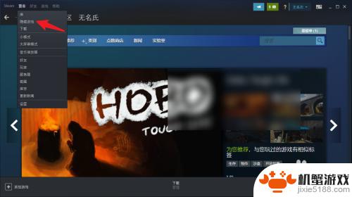 为什么我在steam买的游戏不见了