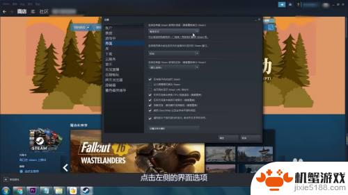 steam没中文怎么删除