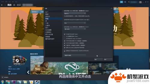 steam没中文怎么删除