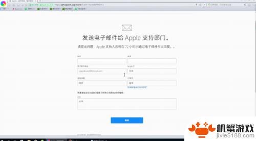 为什么苹果手机买东西钱不够他就用不了