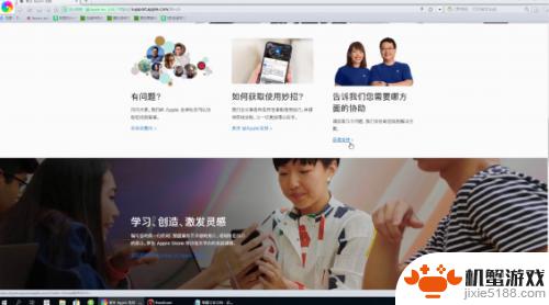 为什么苹果手机买东西钱不够他就用不了