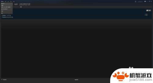steam断网怎么启动离线