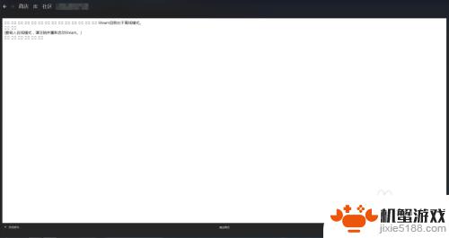 steam断网怎么启动离线