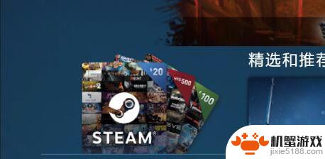 steam怎么添加网址dlc