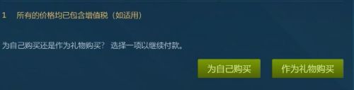 steam怎么添加网址dlc