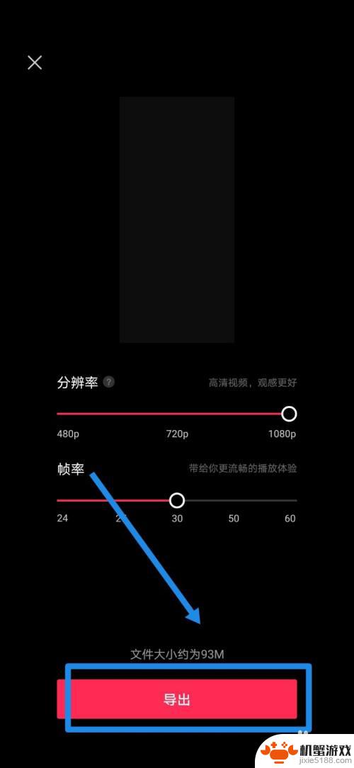 手机上音频怎么转成视频