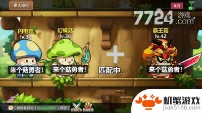 冒险大作战圣导技能伙伴搭配攻略