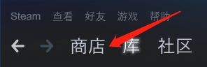 steam上面的钱怎么赠送