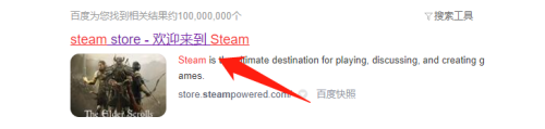 steam游戏名称怎么看