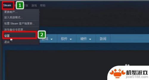 steam游戏怎么分享给别人