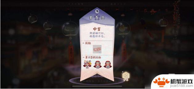 阴阳师百闻牌怎么刷金币