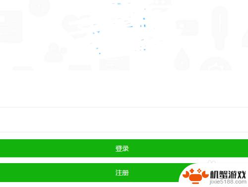 把这个做成手机屏幕.