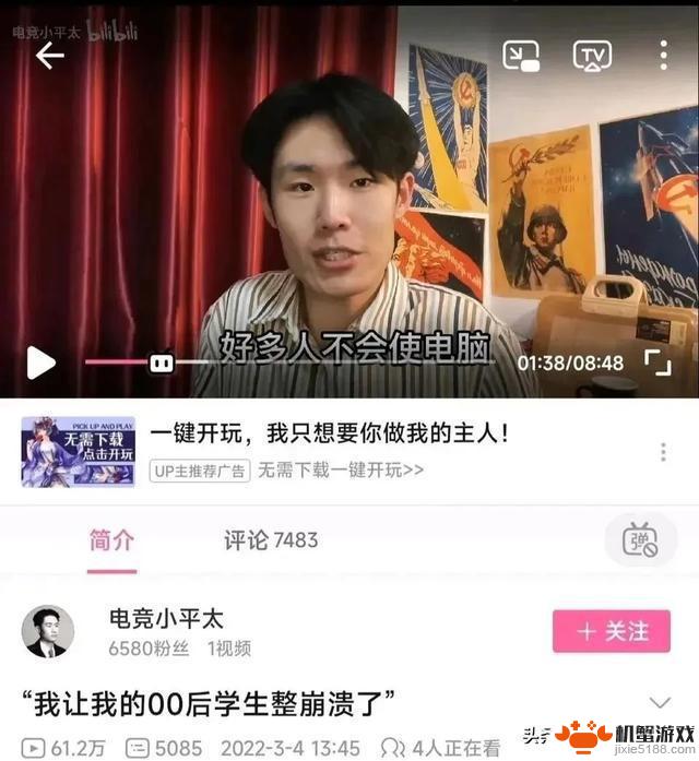 网友们纷纷热议“Steam代安装”，揭示电子文盲问题严重