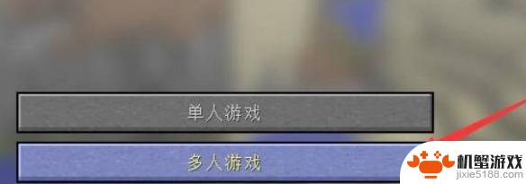 方块人像素世界如何进入