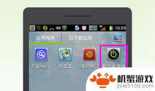 苹果手机怎么刷电源键亮屏