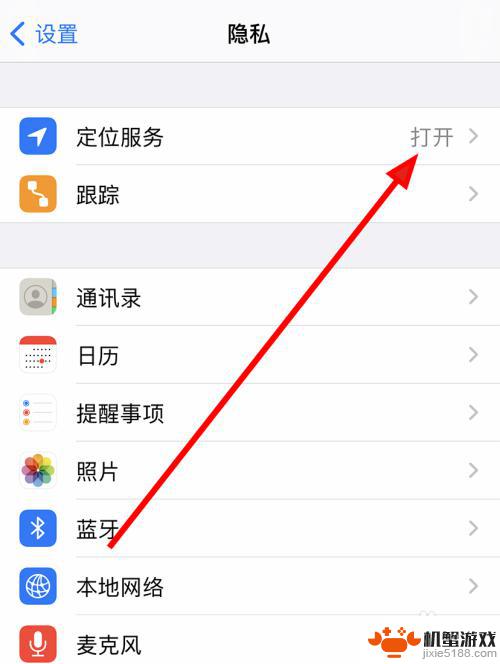 苹果手机怎么打开我的iphone