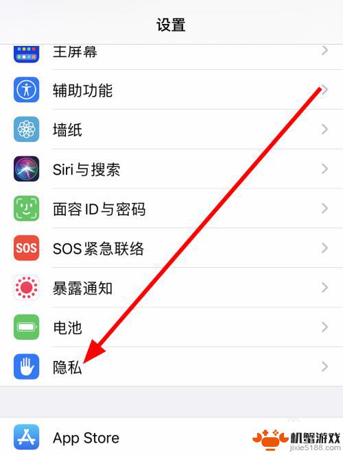 苹果手机怎么打开我的iphone