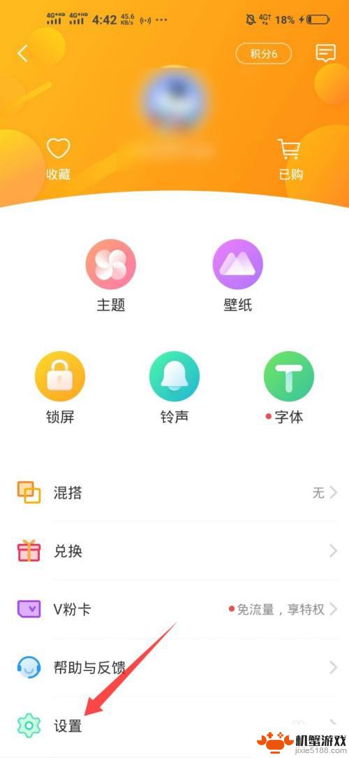 vivo手机怎样设置经典桌面