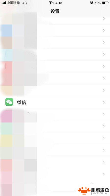 苹果手机微信怎么改消息提示音