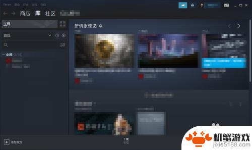 steam怎么登陆