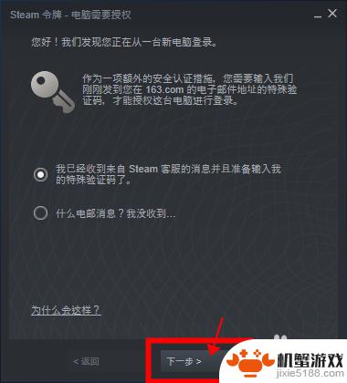 steam怎么登陆