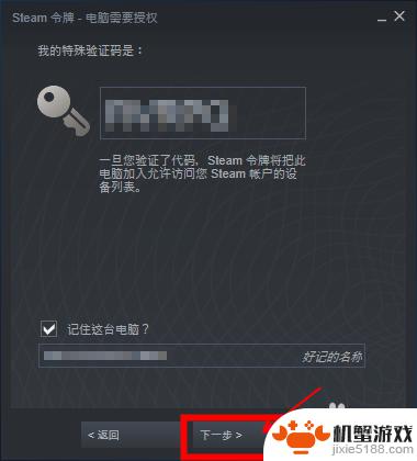 steam怎么登陆