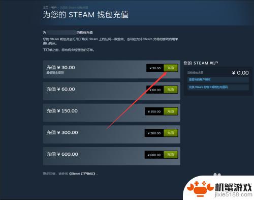 美国steam充值