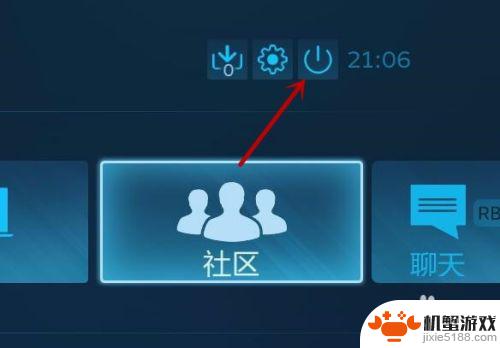 steam如何更换界面