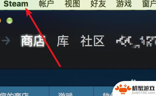 steam分辨率怎么调