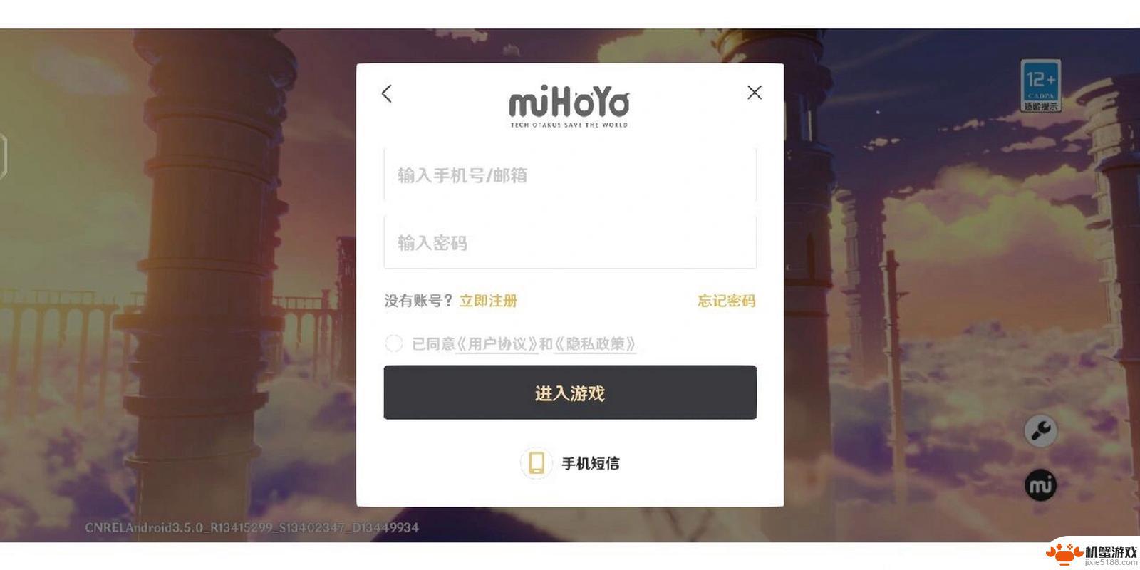 原神登录界面没有taptap